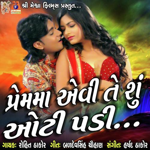 Prem Ma Evi Te Shu Aati Padi by Rohit Thakor - Download on PagalFree