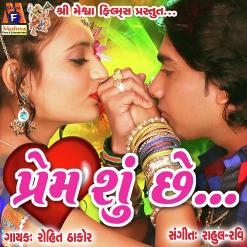 Chhanu Na Rahevay Have by Rohit Thakor - Download on PagalFree