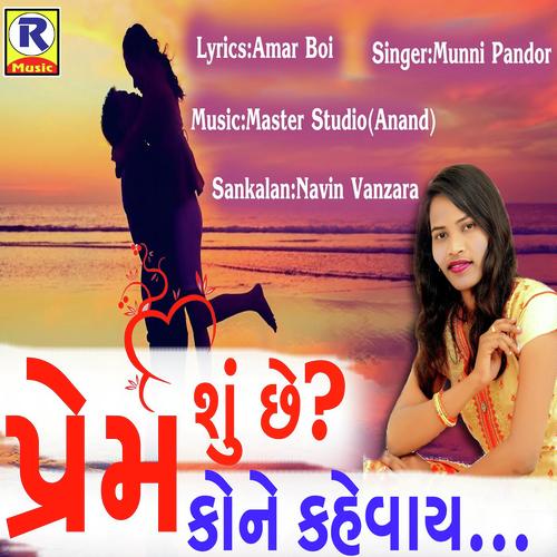 Prem Su ChhePrem Kone kehvaye by Munni Pandor - Download on PagalFree