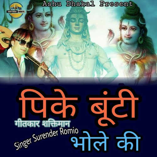 Peeke Booti Bhole Ki by Surender Romio - Download on PagalFree