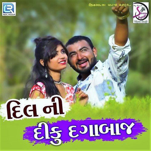 Dilni Diku Dagabaj by Abhijeet Bhatt - Download on PagalFree