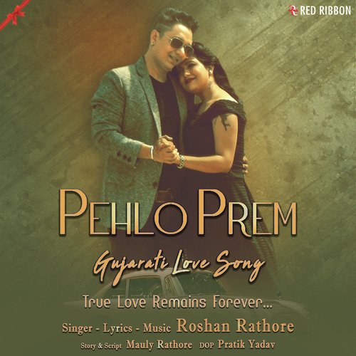 Pehlo Prem by Roshan Rathore - Download on PagalFree