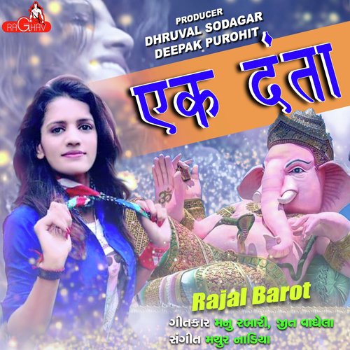 Ek Danta by Roshan Rathore - Download on PagalFree