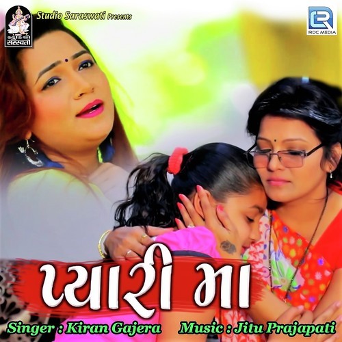 Pyari Maa by Kiran Gajera - Download on PagalFree