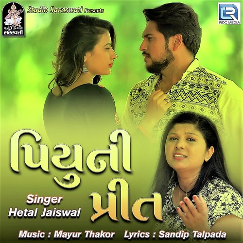 Piyu Ni Preet by Hetal Jaiswal - Download on PagalFree