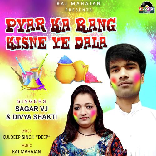 Pyar Ka Rang Kisne Ye Daala by Sagar VJ, Divya Shakti - Download on PagalFree