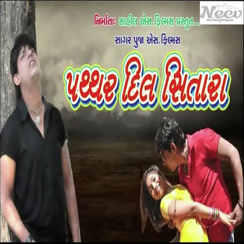 Bandook ni Goli by Various Artists - Download on PagalFree