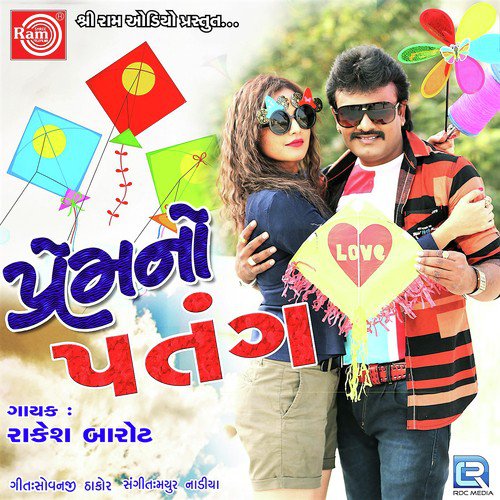 Prem No Patang by Rakesh Barot - Download on PagalFree