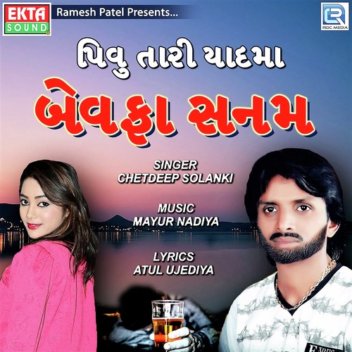 Pivu Tari Yaadma Bewafa Sanam by Chetdeep Solanki - Download on PagalFree