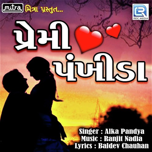 Premi Pankhida by Alka Pandya - Download on PagalFree