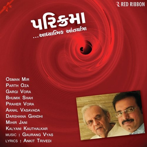 Shri Matangi by Ankit Trivedi, Praher Vora, Osman Mir, Parth Oza - Download on PagalFree