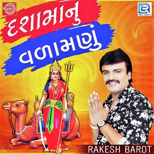 Dashama Nu Valamnu by Rakesh Barot - Download on PagalFree