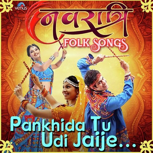 Limbuda Jhule Tara by Various Artists - Download on PagalFree