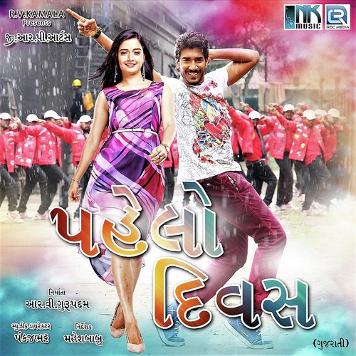 Duniya Ne Kahide Re by Pankaj Bhatt - Download on PagalFree