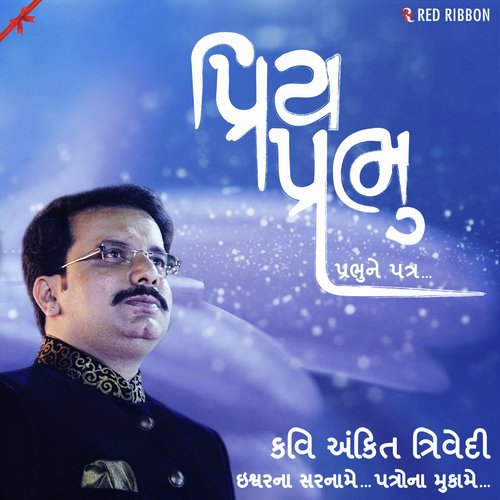 Patra 23 by Ankit Trivedi - Download on PagalFree