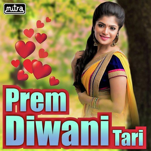 Prem Diwani Tari by Alka Pandya - Download on PagalFree