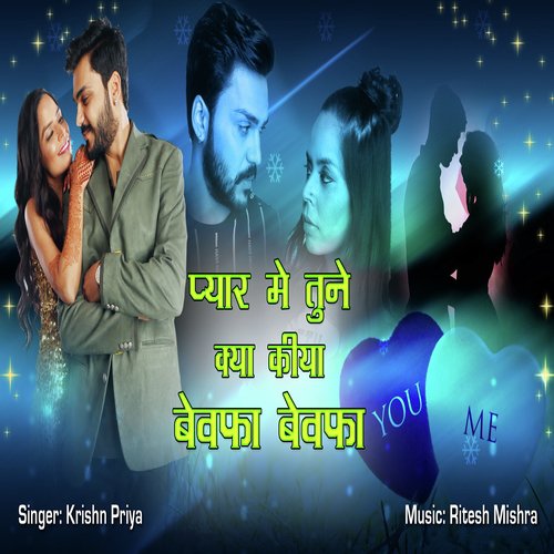 Pyaar Me Tune Kya Kiya Bewafa Bewafa by Krishn Priya - Download on PagalFree
