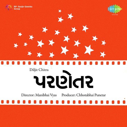 Suni Jeevan Van Ni Dal Re by Avinash Vyas - Download on PagalFree