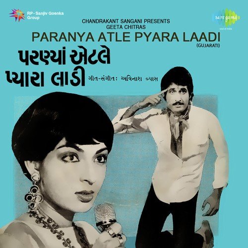 Parneli Aetli Padamani by Avinash Vyas - Download on PagalFree