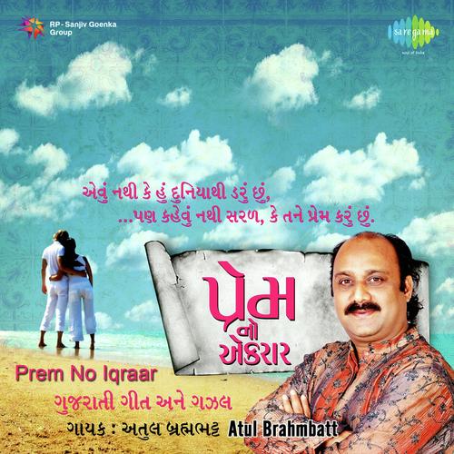 Tamne Samay Nathi by Atul Brahmbhatt - Download on PagalFree
