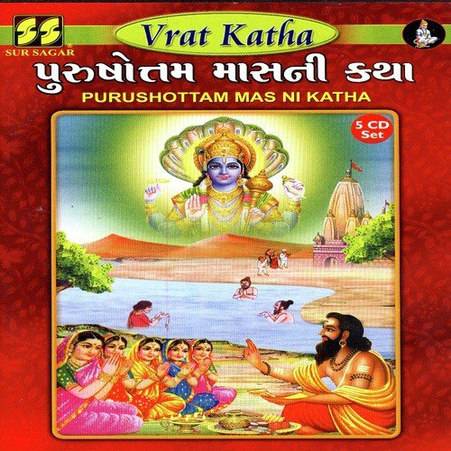 Purushottam Mas Ni Katha Pravachan Part1 by Himmat Maharaj - Download on PagalFree