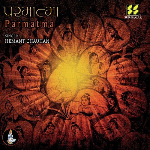 Pher Janam Nathi by Hemant Chauhan - Download on PagalFree