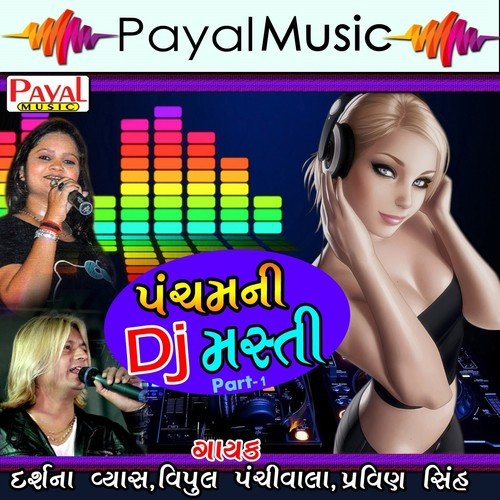 Nayak Nahi Khalnayak by Darshna Vyas, Vipul Panchivala, Pravin Sinh - Download on PagalFree
