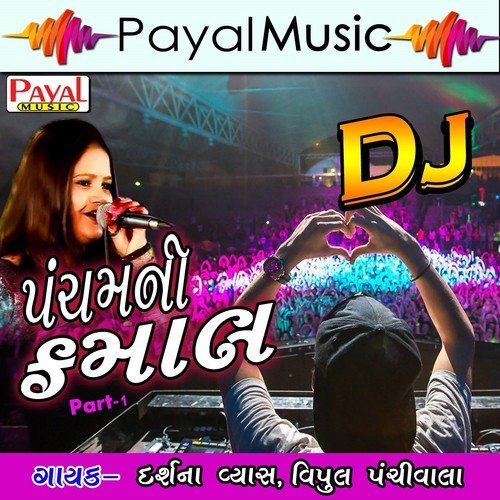 Pethlpurma Pavo Vagyo by Darshna Vyas, Vipul Panchivala - Download on PagalFree