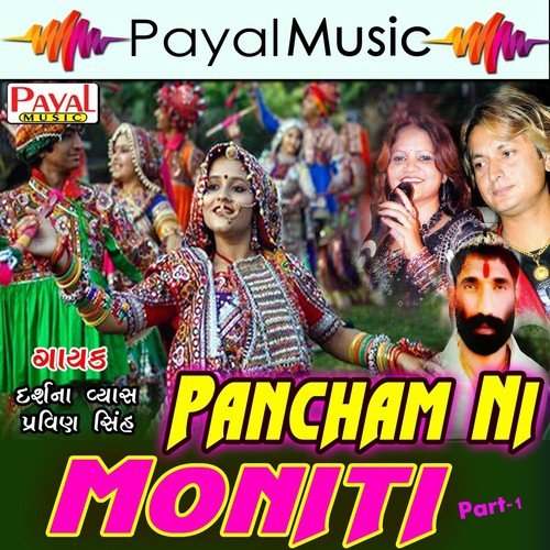 Sona No Chhe by Darshna Vyas, Pravin Sinh - Download on PagalFree