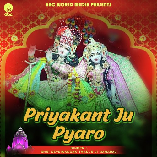 Priyakant Ju Pyaro by Shri Devkinandan Thakur Ji - Download on PagalFree