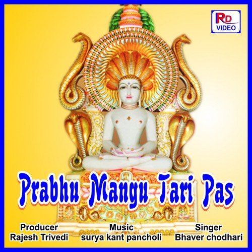 Lavyo Lavyo Gulab Keri Mala by Bhaver Chodhari - Download on PagalFree