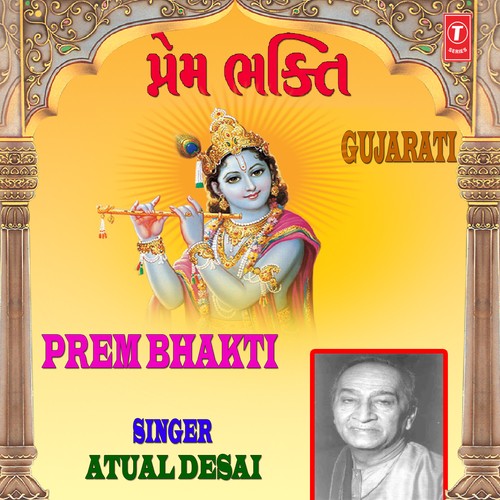 Jo Me Esa Janti Mane Lagi Katari Premni by Atula Desai - Download on PagalFree