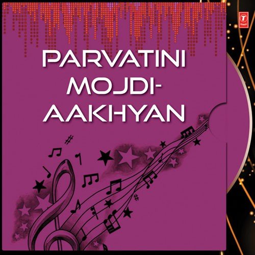 Shankar Parvatinu Aakhiyan by  - Download on PagalFree