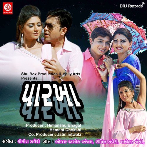 Mari Dikri Lakheni Dikri by Rishit Jhaveri - Download on PagalFree