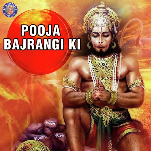 Hanuman Mantra 108 Times by Sanjeevani Bhelande, Ketan Patwardhan, Jaydeep Bagwadkar - Download on PagalFree