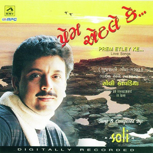 Saav Achanak Mushaldhare by Soli Kapadia - Download on PagalFree