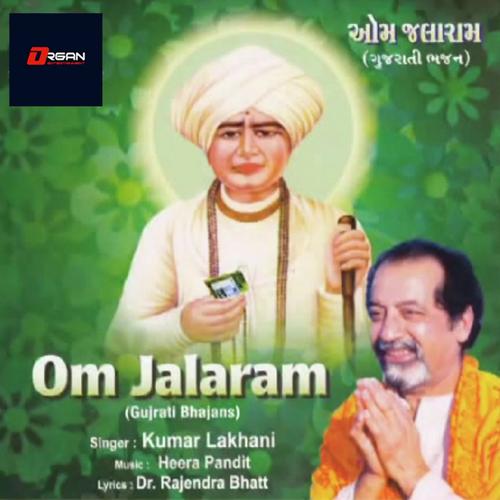 Bhakti Bhav Thi by Kumar Lakhani - Download on PagalFree