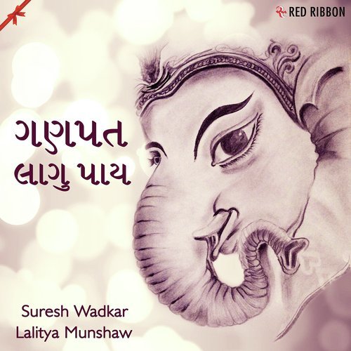 Partham Samru by Nilesh Thakkar, Arpita Thakkar - Download on PagalFree