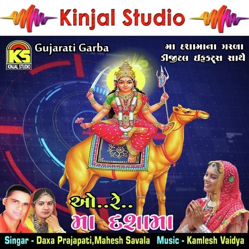 Bar Bar Mahine Vart Aaya by Daxa Prajapati, Mahesh Savala - Download on PagalFree
