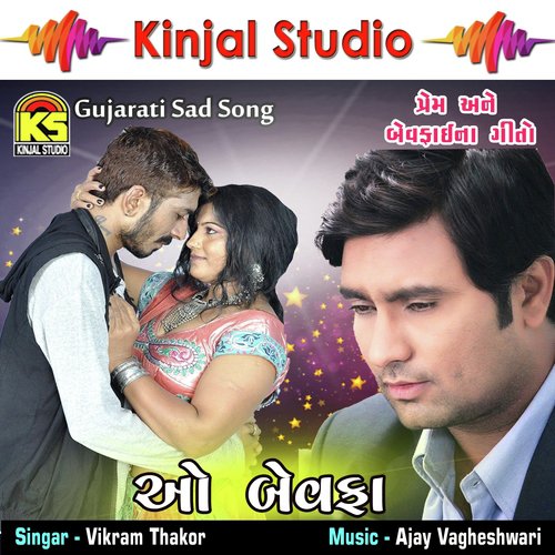 Jag Re Malan Jag by Vikram Thakor - Download on PagalFree