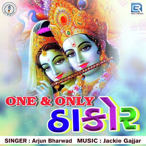 One And Only Thakor by Arjun Bharwad - Download on PagalFree