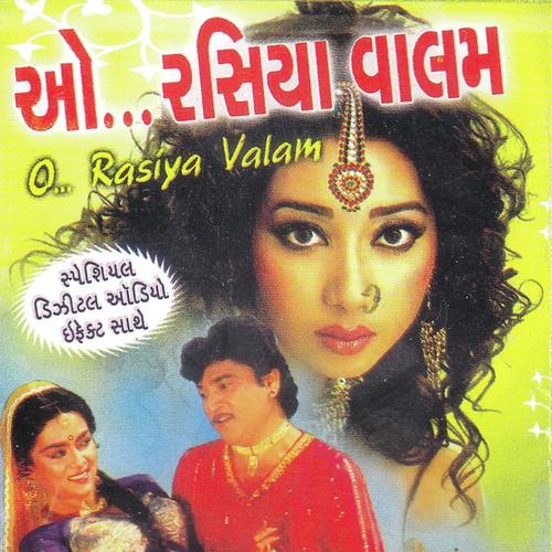 Sajan Tari Pritadi by Payal Vaidya, Mira Nayak, Mira Nayak - Download on PagalFree