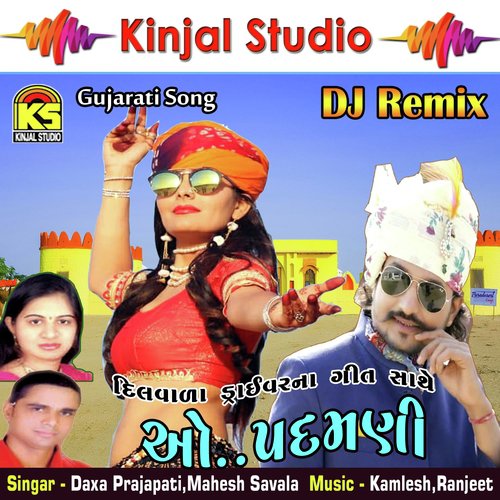 Shataliyano Driver Horn Re Vagadto by Daxa Prajapati, Mahesh Savala - Download on PagalFree