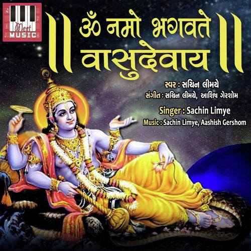 Hey Govind Hey Gopala by Sachin Limye - Download on PagalFree
