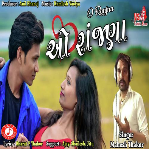 O Ranjna by Mahesh Thakor - Download on PagalFree