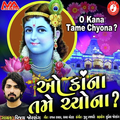 O Kona Tame Chyona by Vijay Jornang - Download on PagalFree