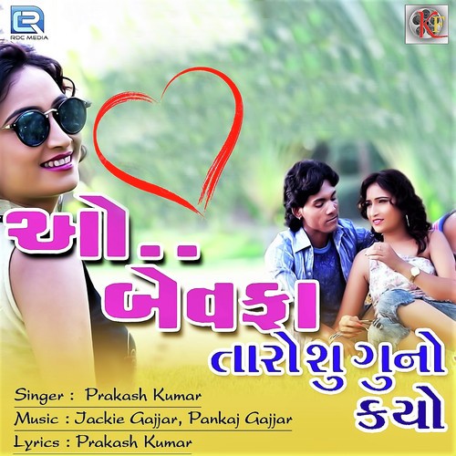 O Bewafa Taro Su Guno Karyo by Prakash Kumar - Download on PagalFree