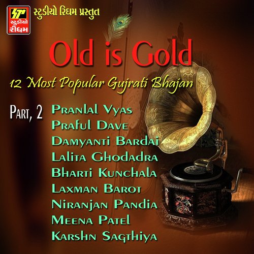 Aatma Ne Odkhiya Vina Re by Various Artists - Download on PagalFree