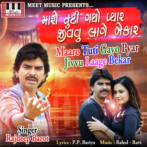 Maaro Tuti Gayo Pyar Jivvu Laage Bekar by Jyoti Vanzara - Download on PagalFree