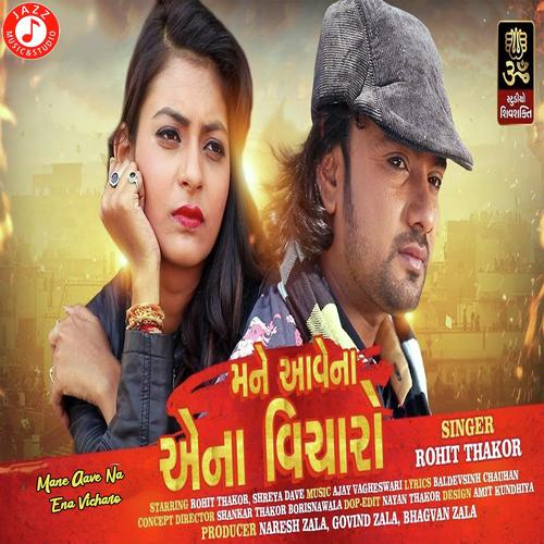 Mane Aave Na Ena Vicharo by Jyoti Vanzara - Download on PagalFree